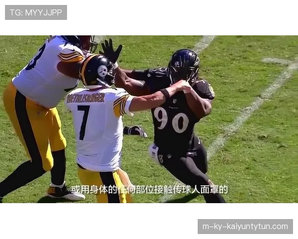 进攻犯规的判定标准：哪些身体接触会被视为非法冲撞？