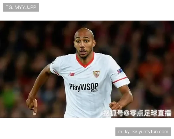 塞维利亚管理层出现变动，球队稳定性面临考验，对赛季走势形成制约