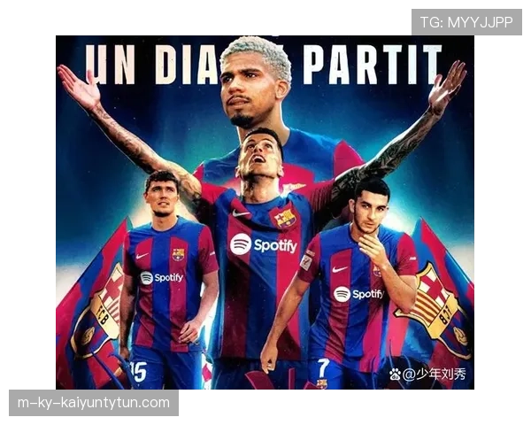 巴萨财政问题再度引发关注，稳定性对球队未来影响逐步体现