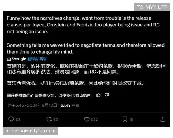 祖比门迪中场组织与推进能力解析：创造力是否构成其上限瓶颈